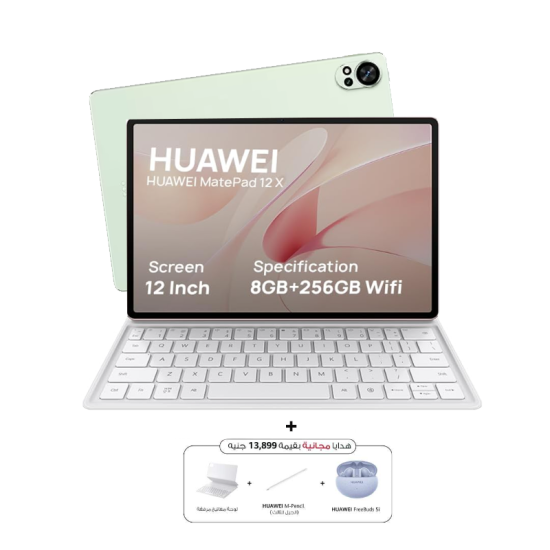 HUAWEI MatePad 12 X - 12" Tablet - Green